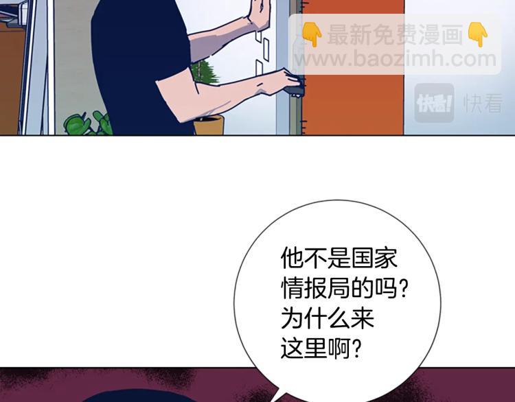 第34话 恶魔的岛91