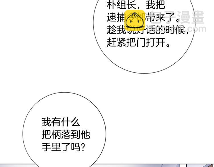 第34话 恶魔的岛93