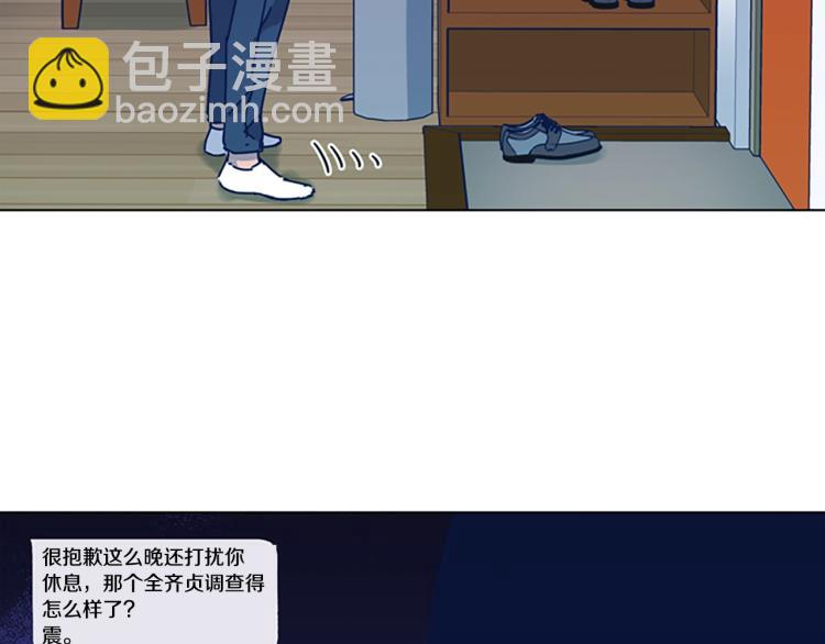 第34话 恶魔的岛95