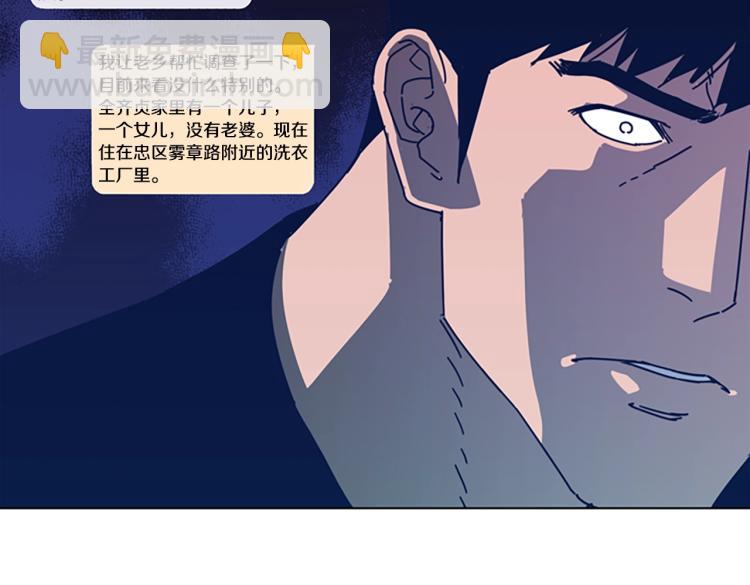 第34话 恶魔的岛96