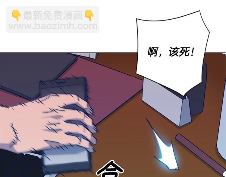 第34话 恶魔的岛97