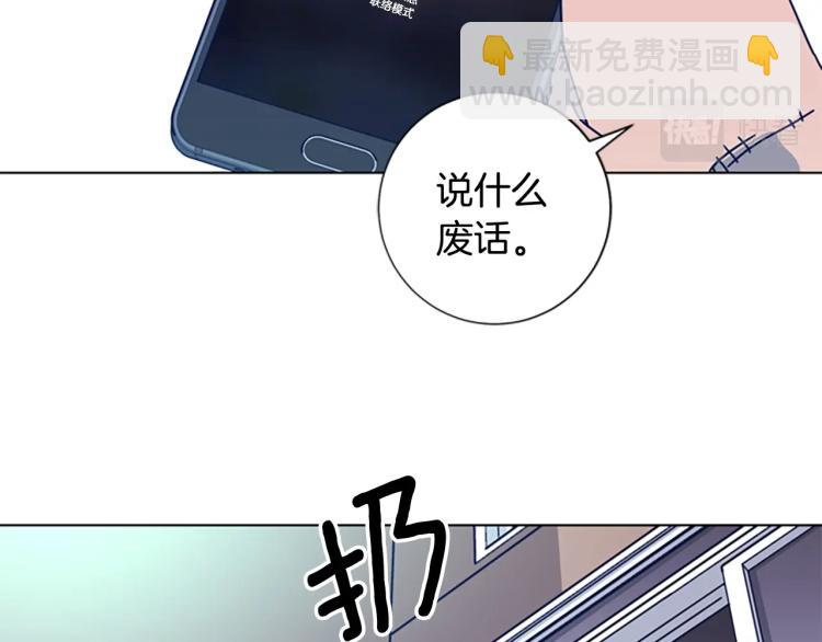 第35话 调查10