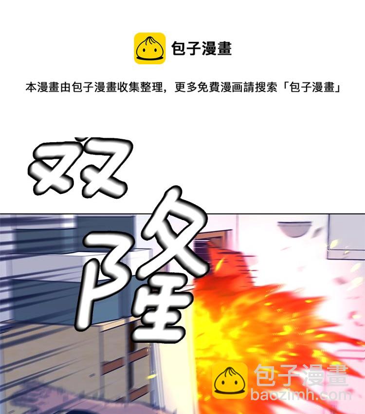 第35话 调查25