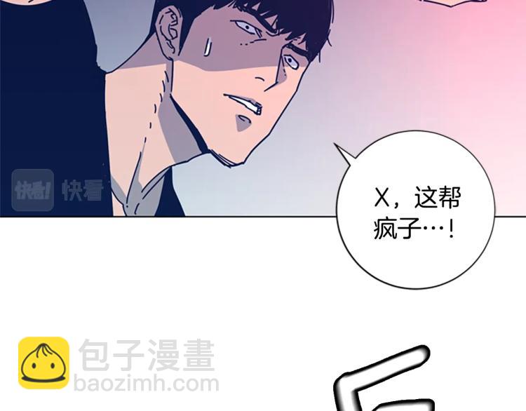 第35话 调查28