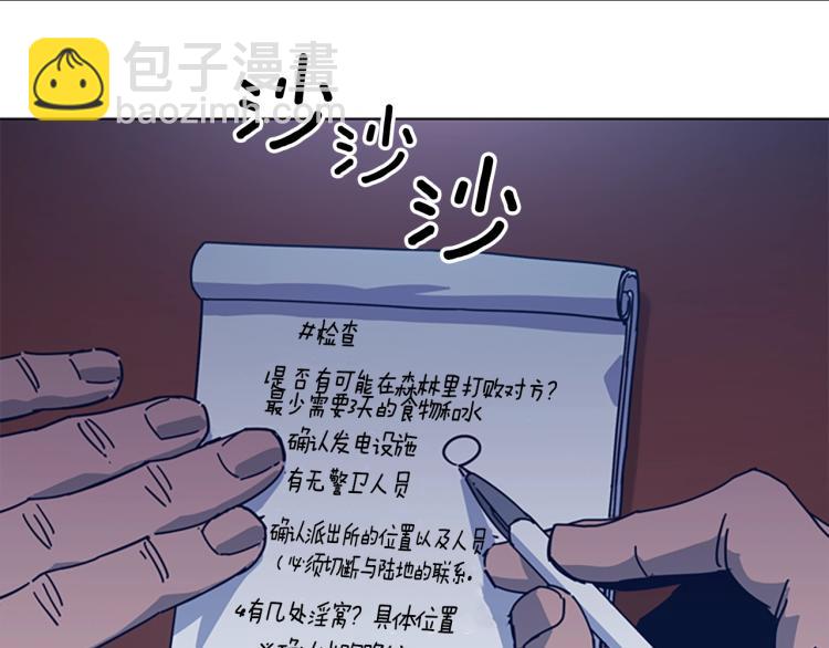 第35话 调查63