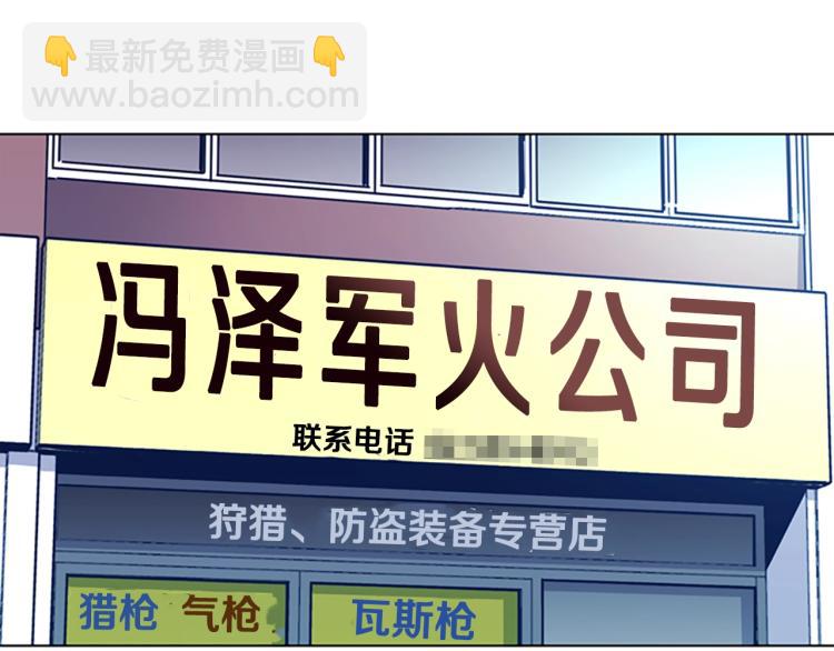 第35话 调查65