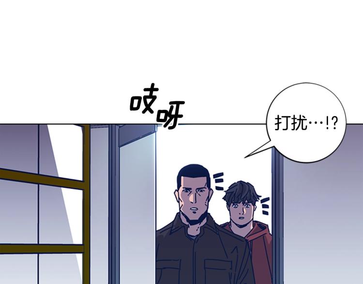 第35话 调查66