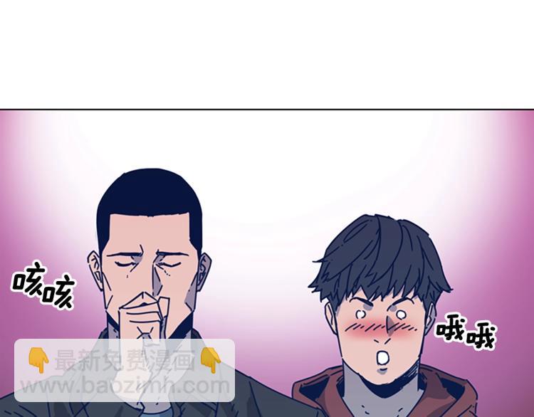 第35话 调查69