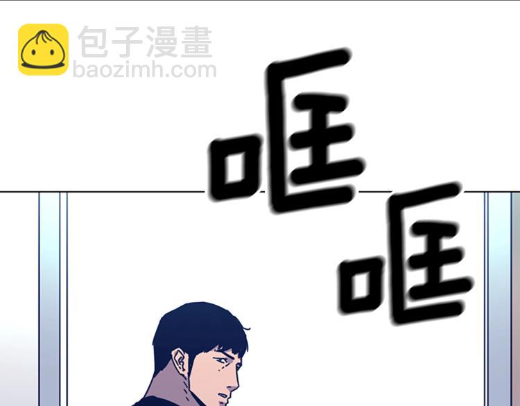 第35话 调查7