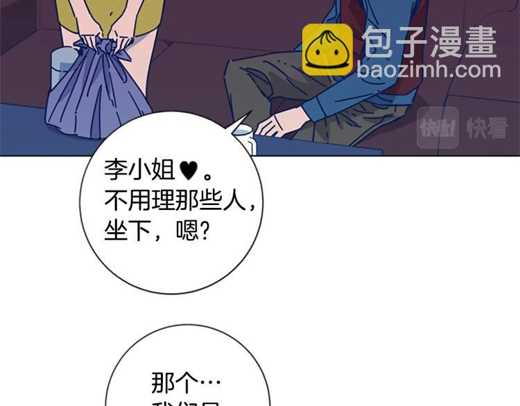 第35话 调查73