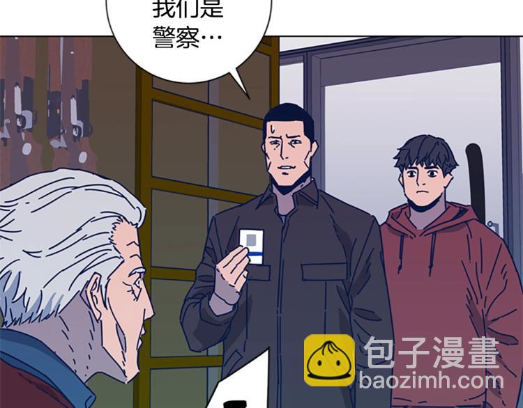 第35话 调查74