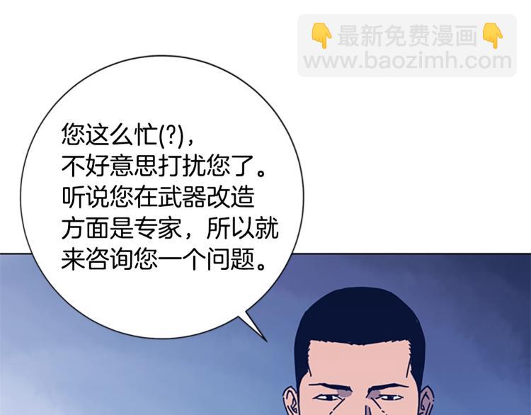 第35话 调查77