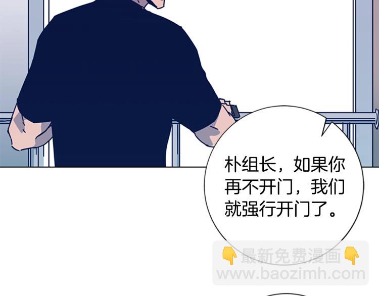 第35话 调查8