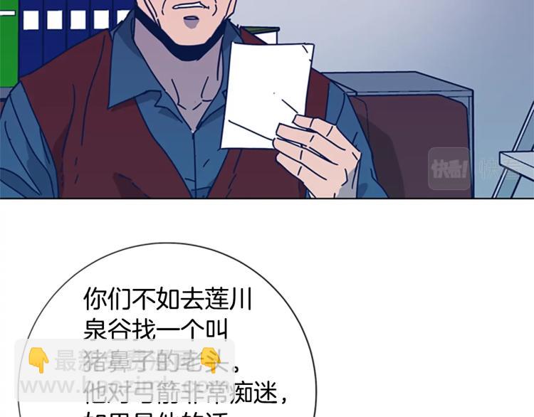 第35话 调查83