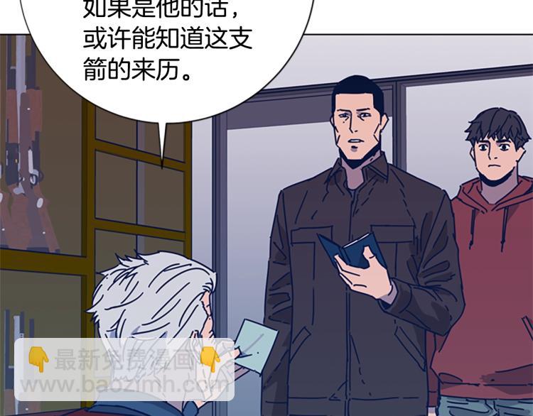 第35话 调查84