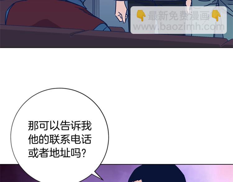 第35话 调查85