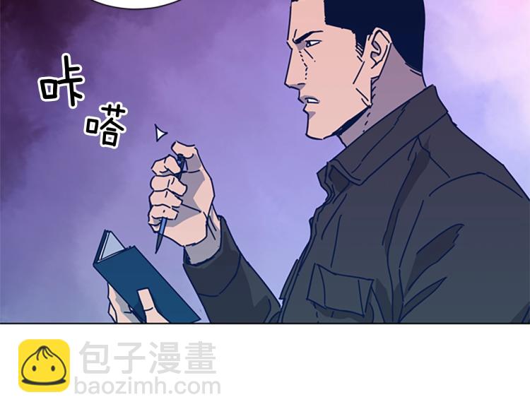 第35话 调查86