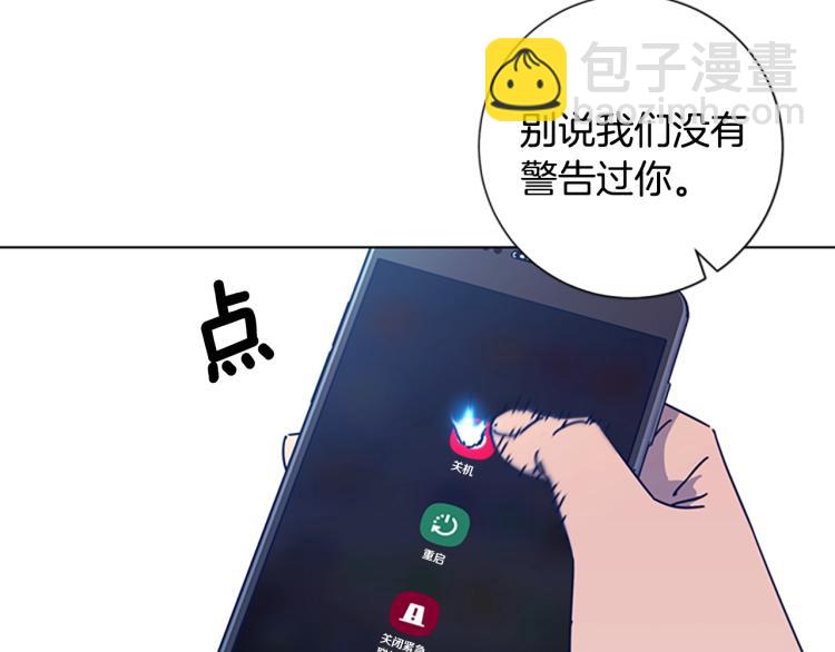 第35话 调查9
