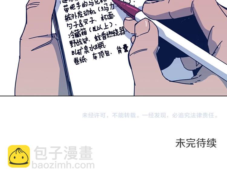 第35话 调查95