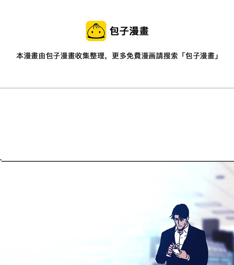 第36话 线索0