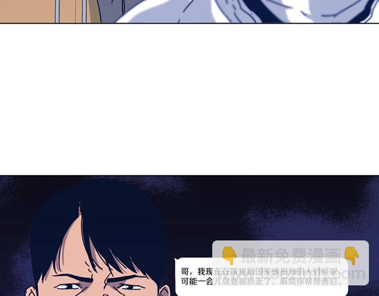 第36话 线索108
