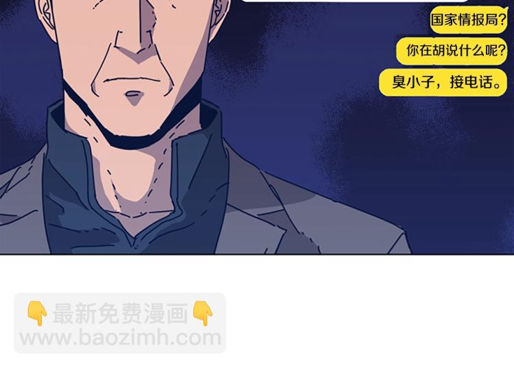 第36话 线索109