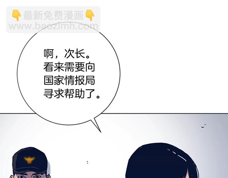 第36话 线索111