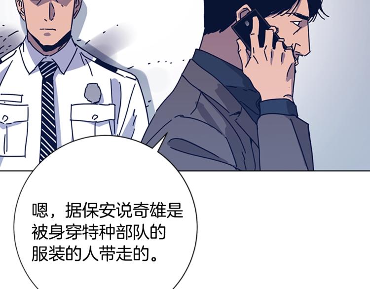 第36话 线索112