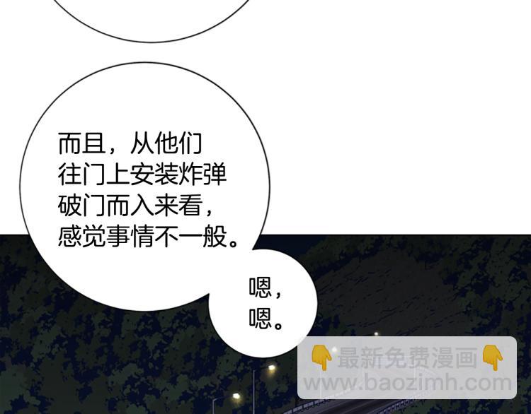 第36话 线索113
