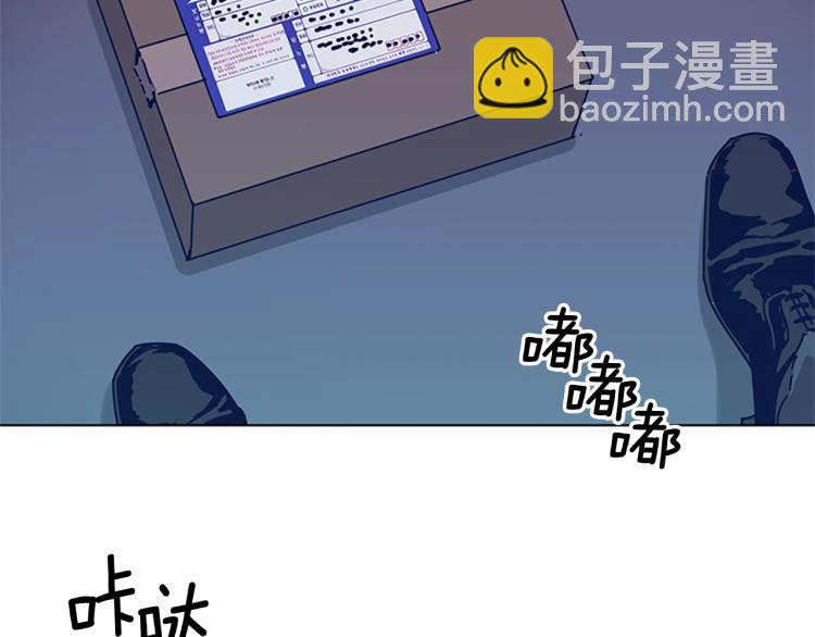 第36话 线索12