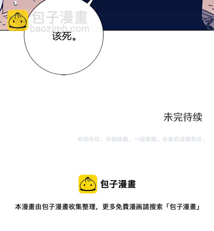 第36话 线索122