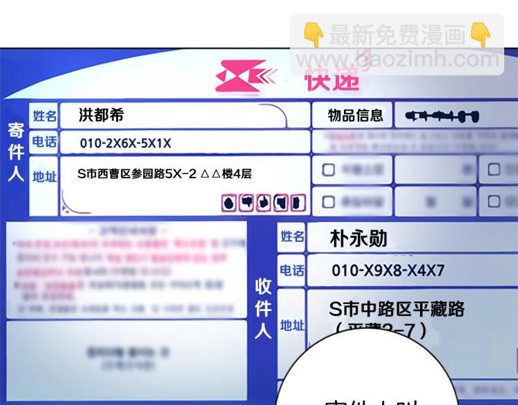 第36话 线索15