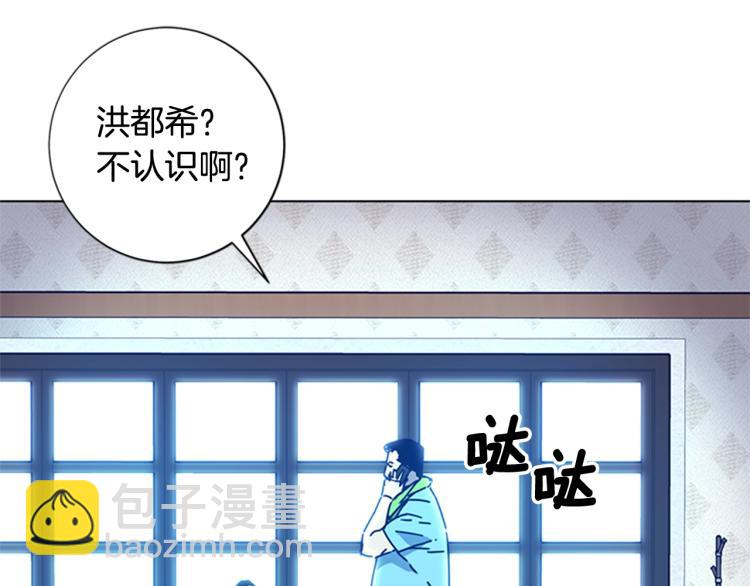 第36话 线索17