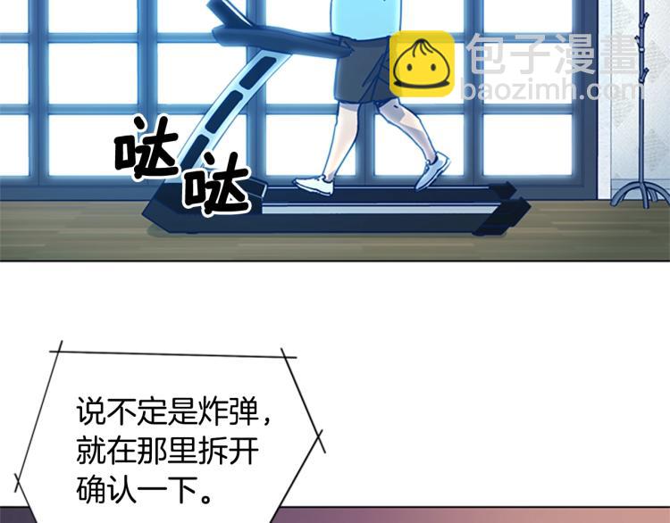 第36话 线索18