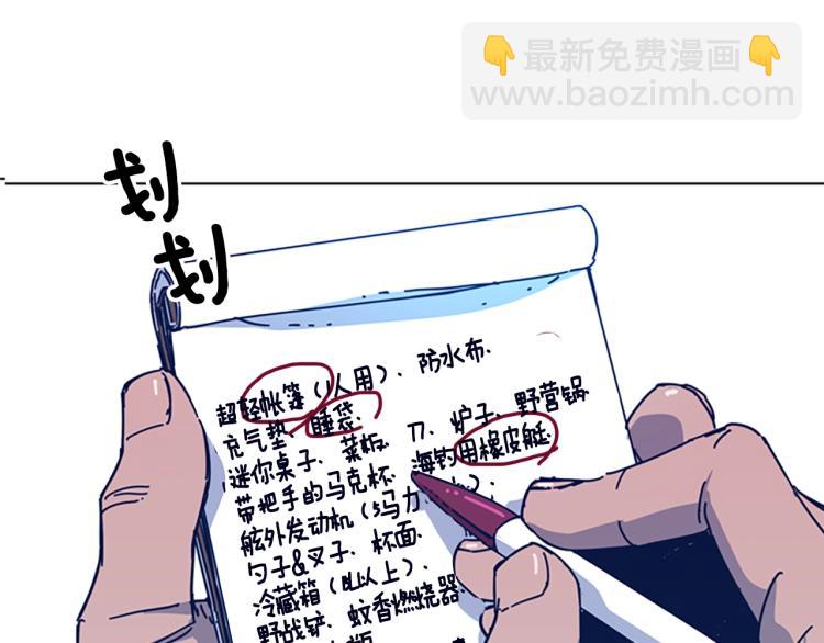 第36话 线索2
