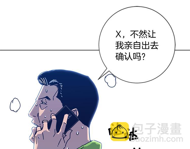 第36话 线索20
