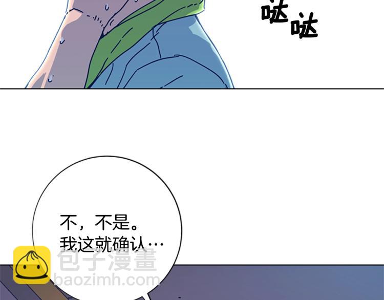 第36话 线索21