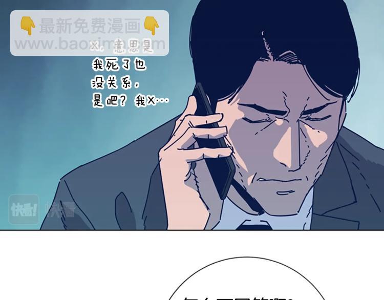 第36话 线索26