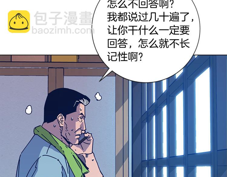 第36话 线索27