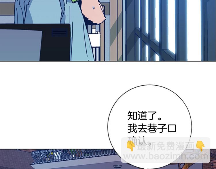 第36话 线索28