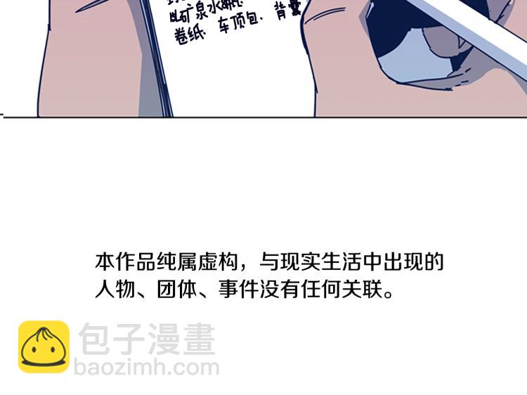 第36话 线索3