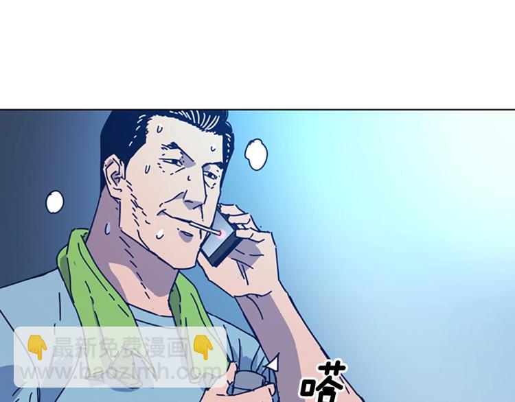 第36话 线索44