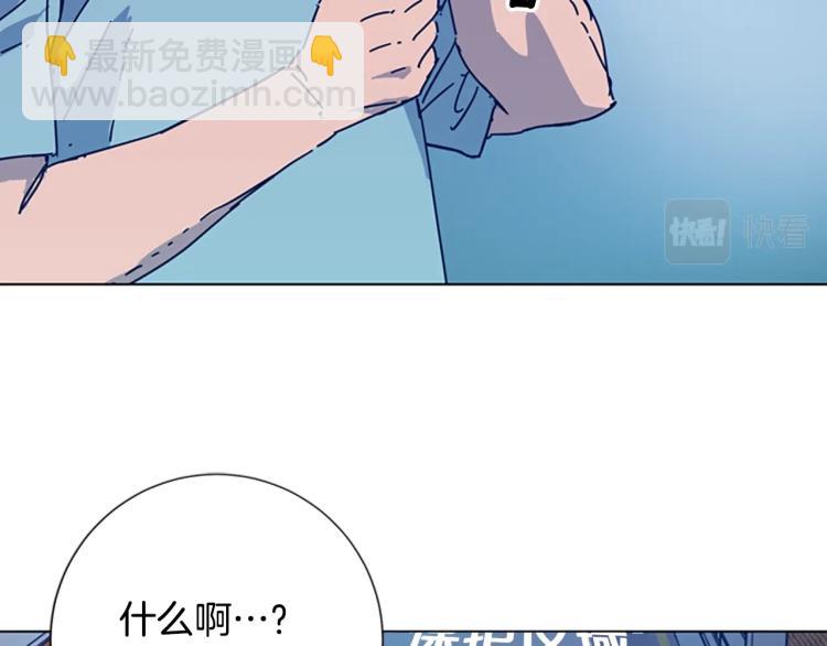 第36话 线索45