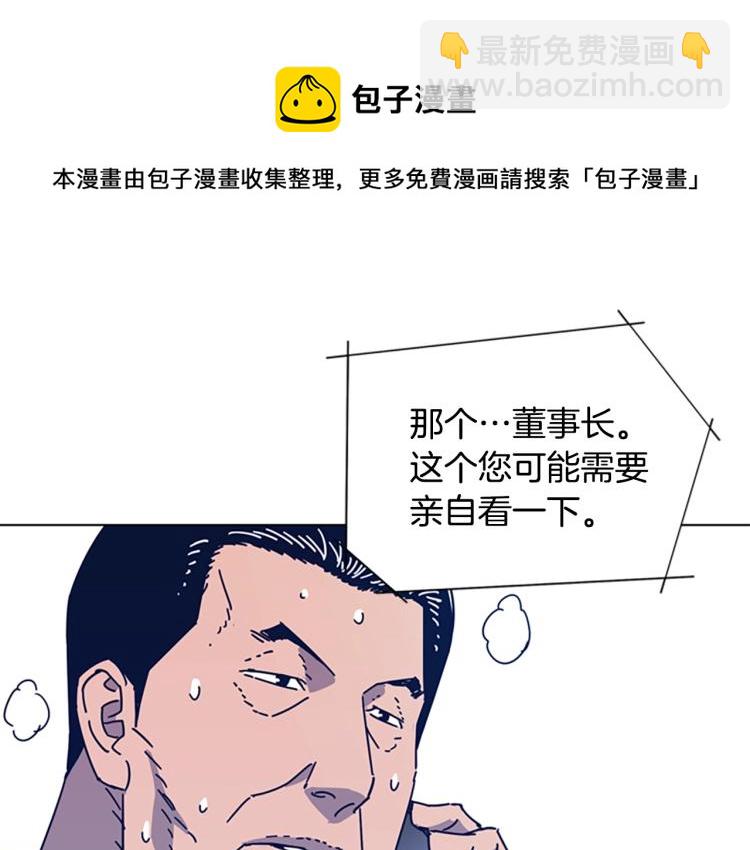第36话 线索51