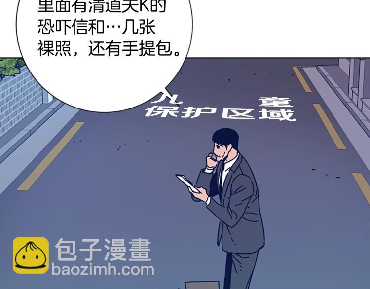 第36话 线索53