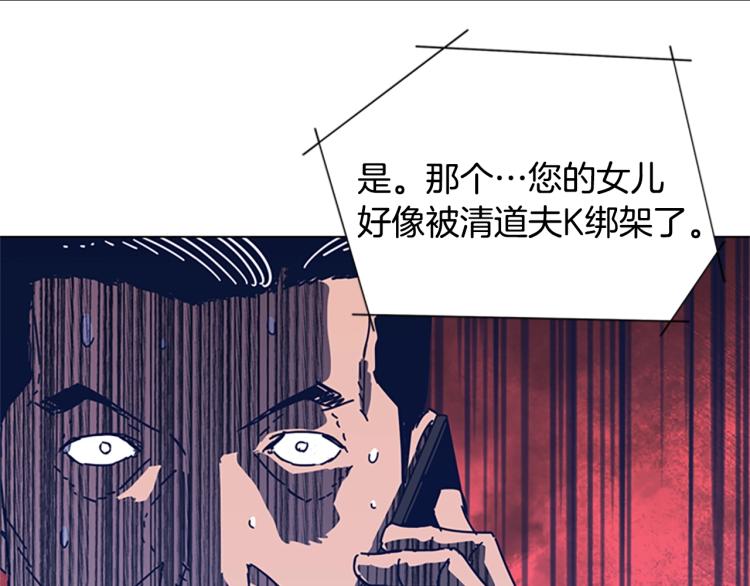 第36话 线索55