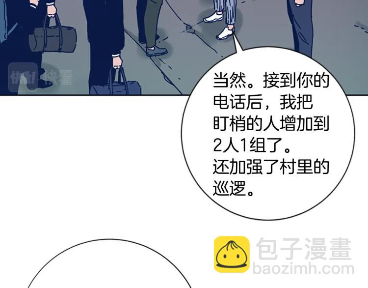 第36话 线索67