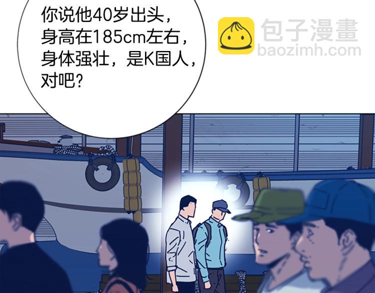 第36话 线索68