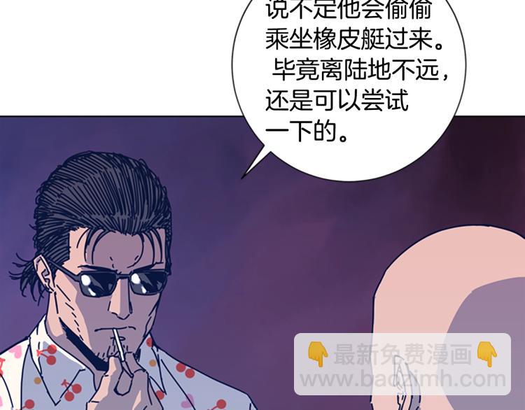 第36话 线索70