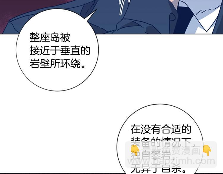 第36话 线索75